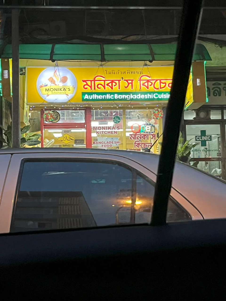 Bangkok And Beyond — photograph 10 by Sayantan Ghosh