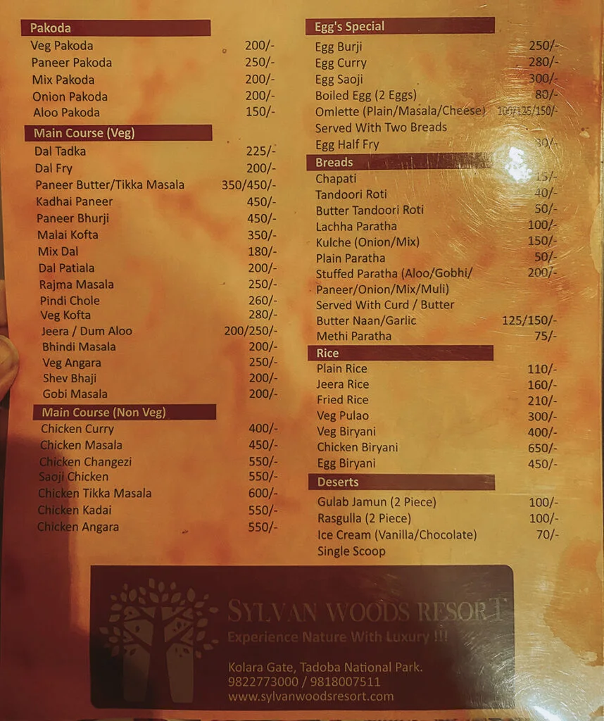 Terra Tadoba — photograph 38 by Sayantan Ghosh